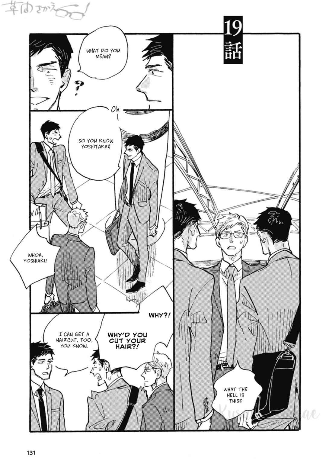 Page 2 Chapter 19 Iroiro Tsure Dure