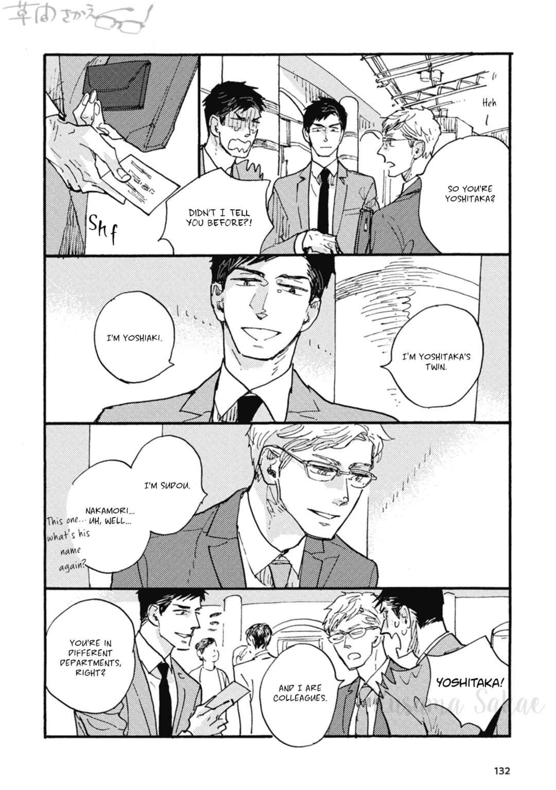 Page 3 Chapter 19 Iroiro Tsure Dure