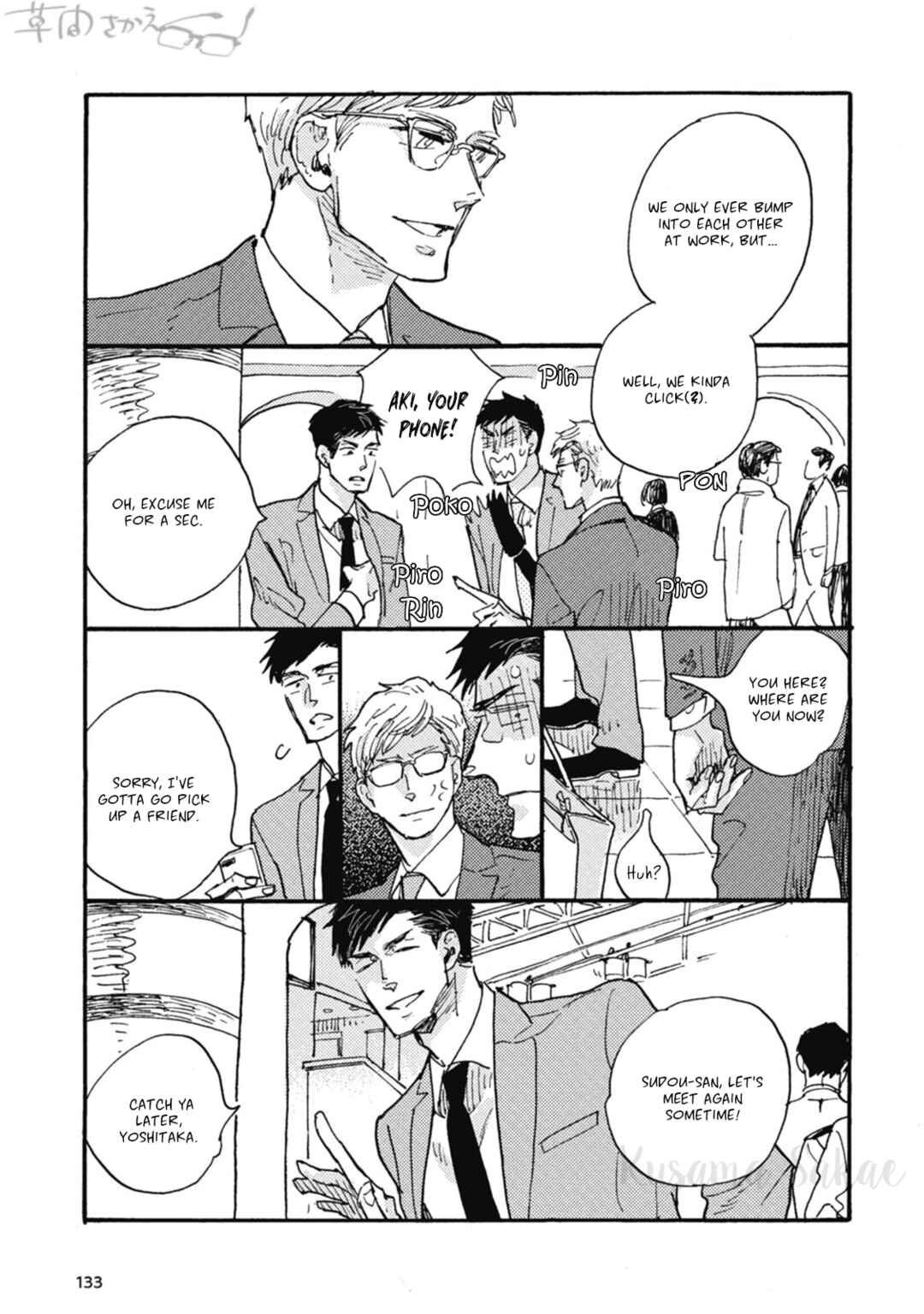 Page 4 Chapter 19 Iroiro Tsure Dure