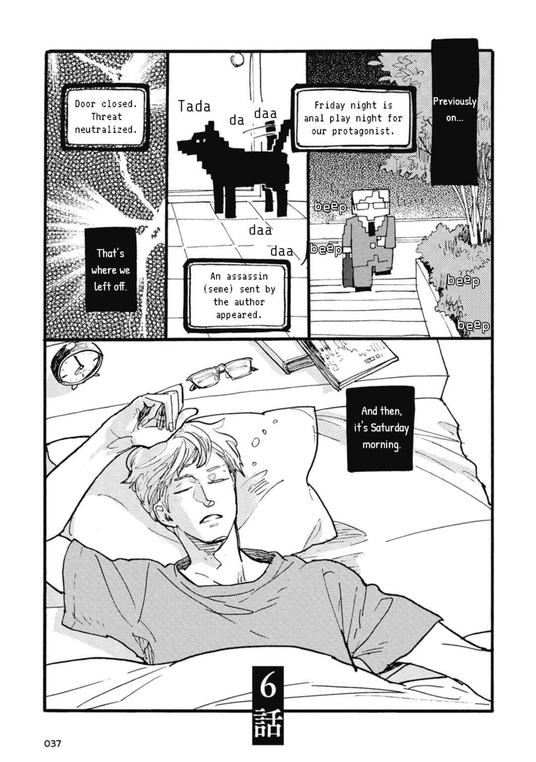 Page 2 Chapter 6 Iroiro Tsure Dure