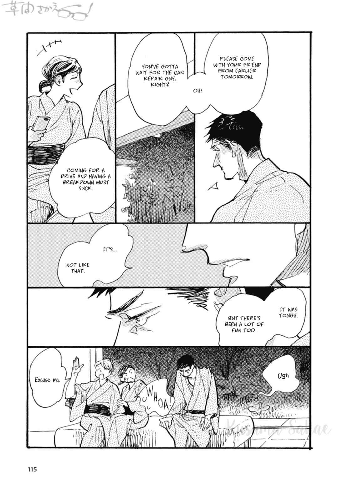 Page 6 Chapter 17 Iroiro Tsure Dure