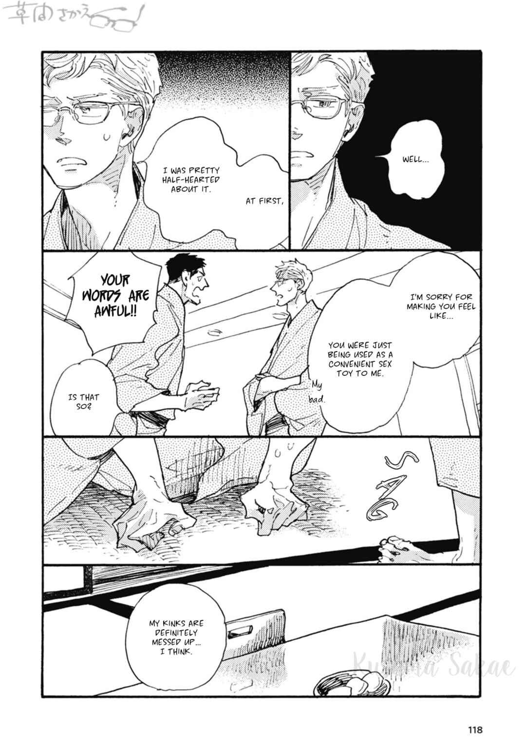 Page 9 Chapter 17 Iroiro Tsure Dure