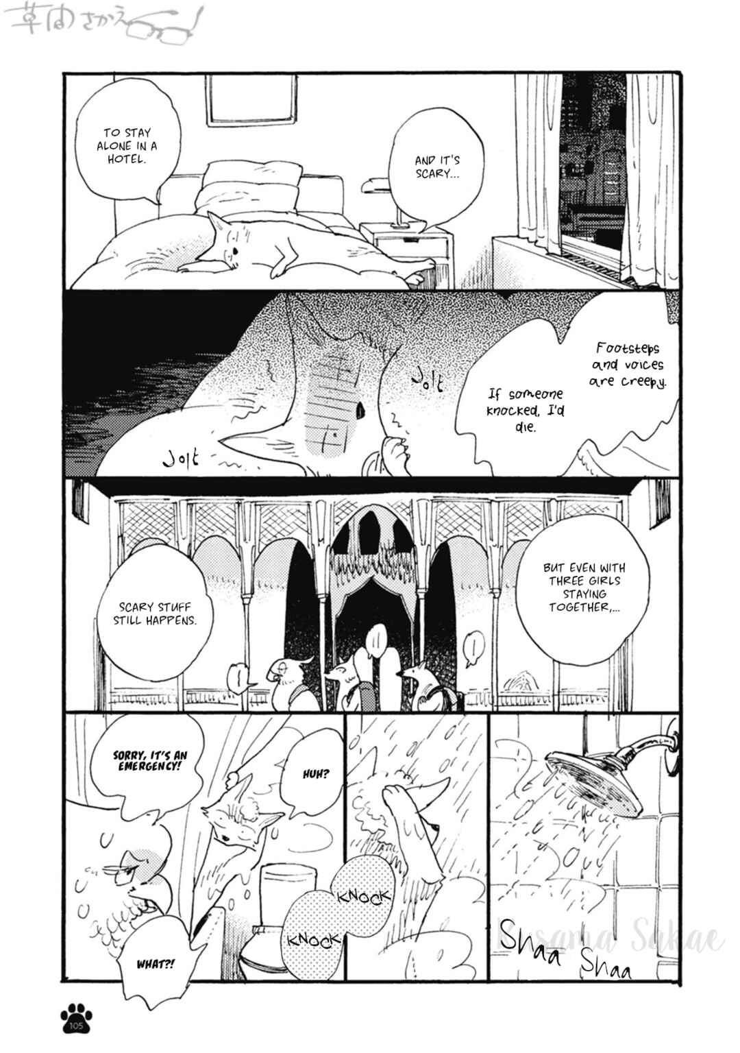 Page 4 Chapter 16 Iroiro Tsure Dure