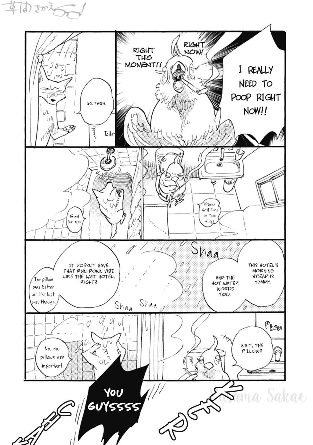 Page 5 Chapter 16 Iroiro Tsure Dure