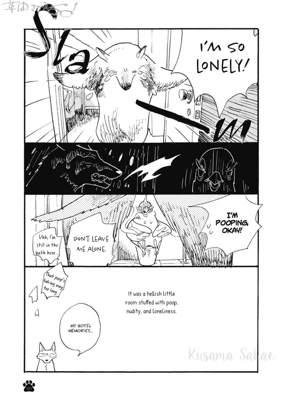 Page 6 Chapter 16 Iroiro Tsure Dure