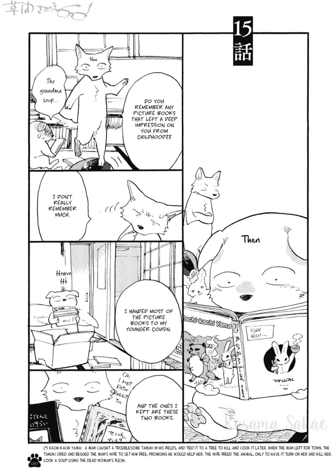 Page 2 Chapter 15 Iroiro Tsure Dure