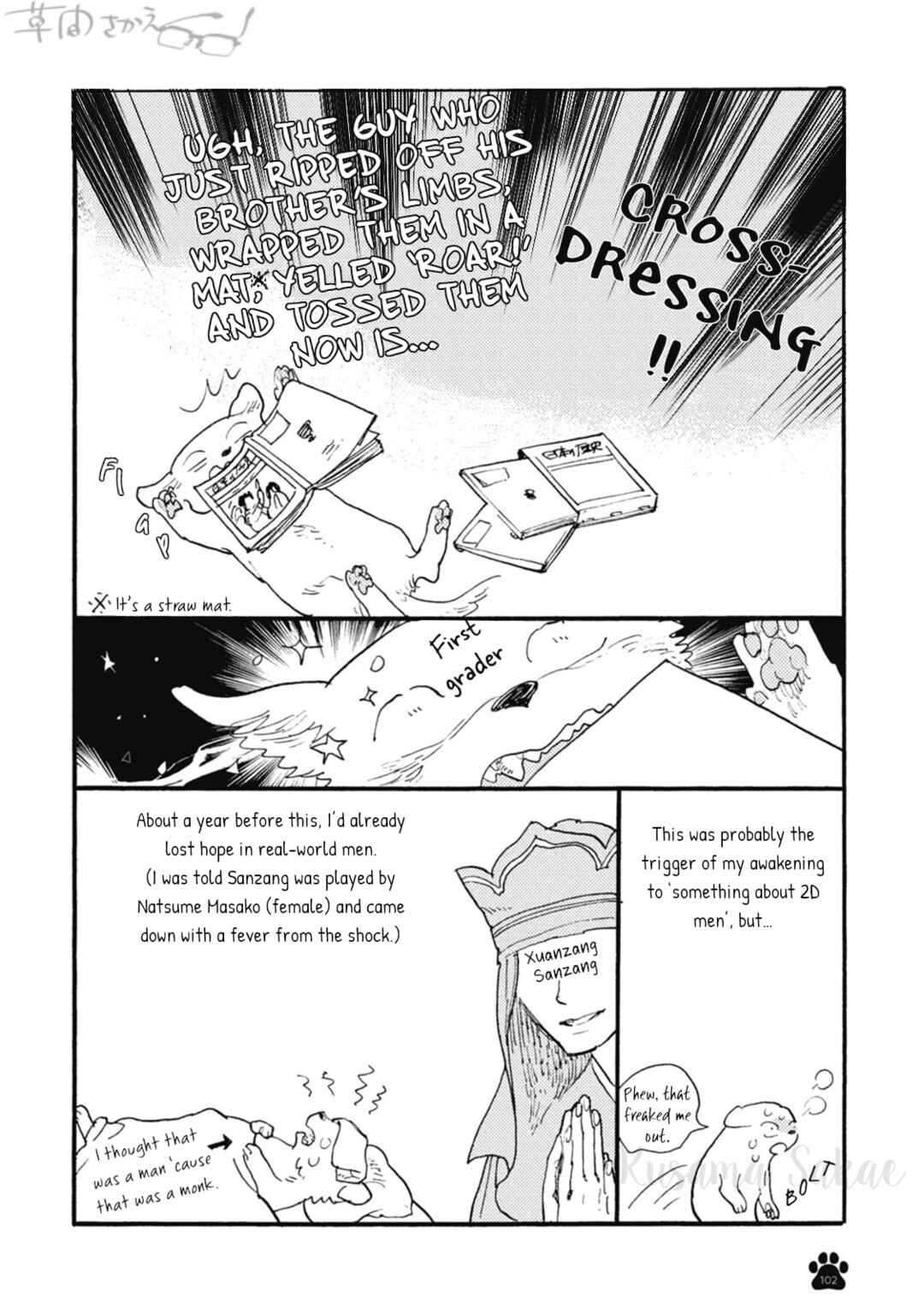 Page 7 Chapter 15 Iroiro Tsure Dure