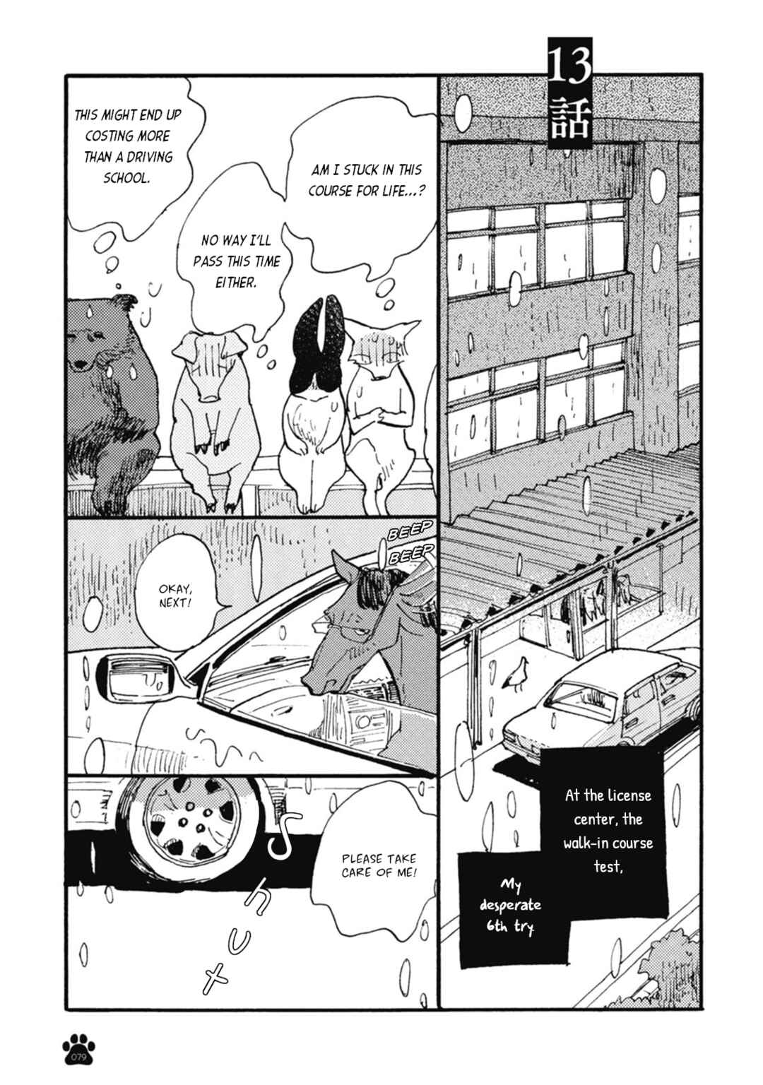 Page 2 Chapter 13 Iroiro Tsure Dure