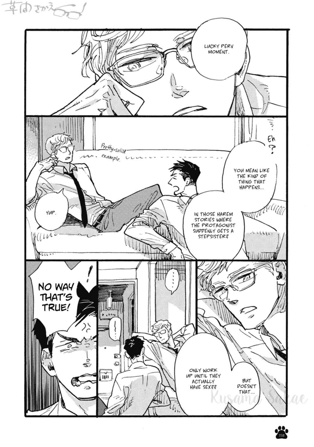 Page 3 Chapter 23 Iroiro Tsure Dure