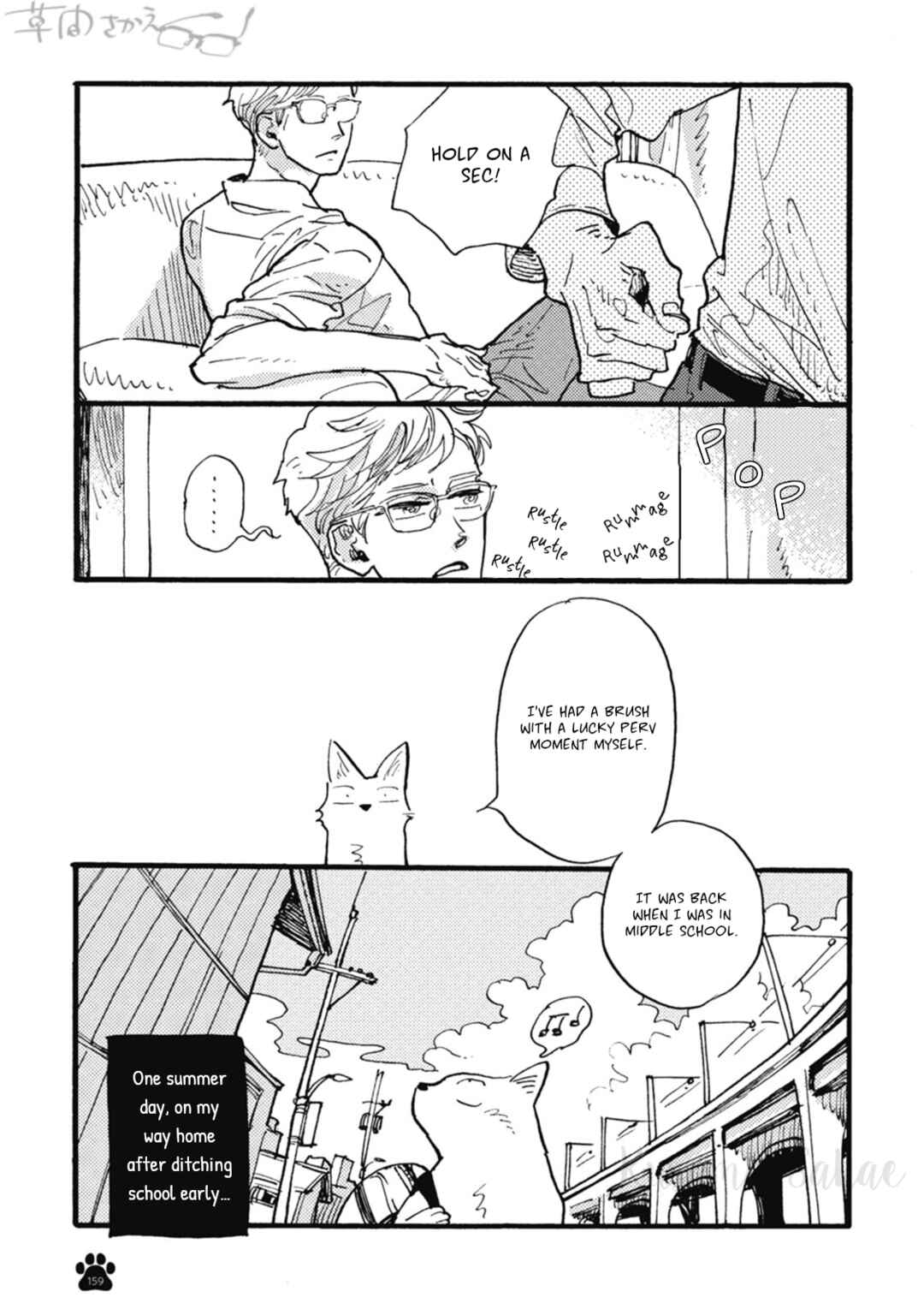 Page 4 Chapter 23 Iroiro Tsure Dure