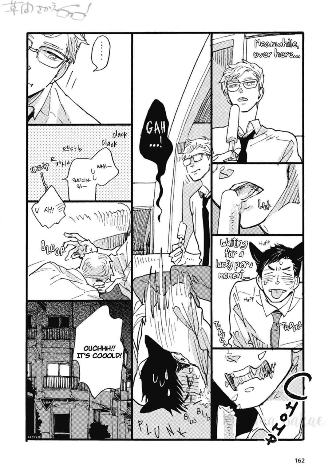 Page 7 Chapter 23 Iroiro Tsure Dure