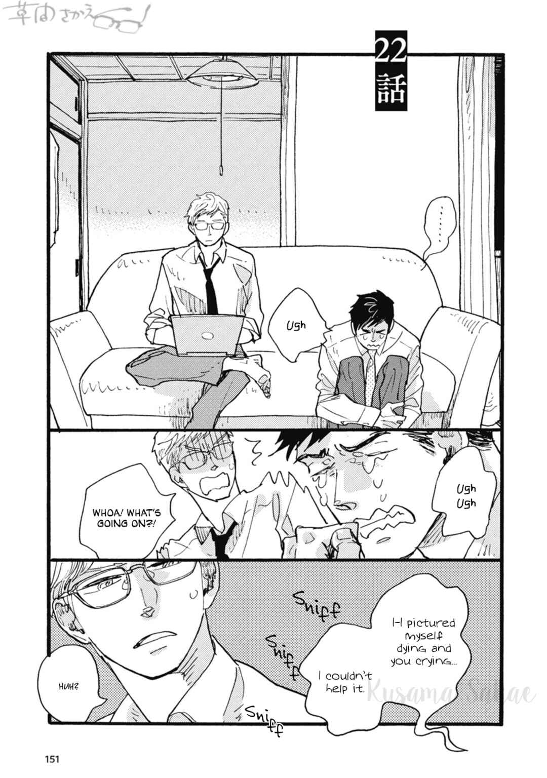 Page 2 Chapter 22 Iroiro Tsure Dure