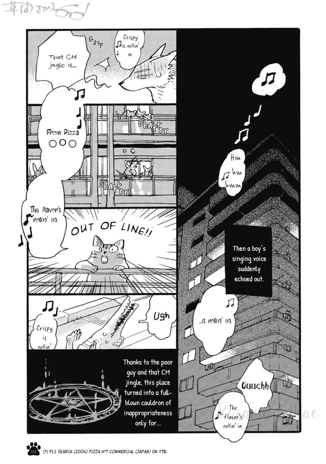 Page 6 Chapter 22 Iroiro Tsure Dure