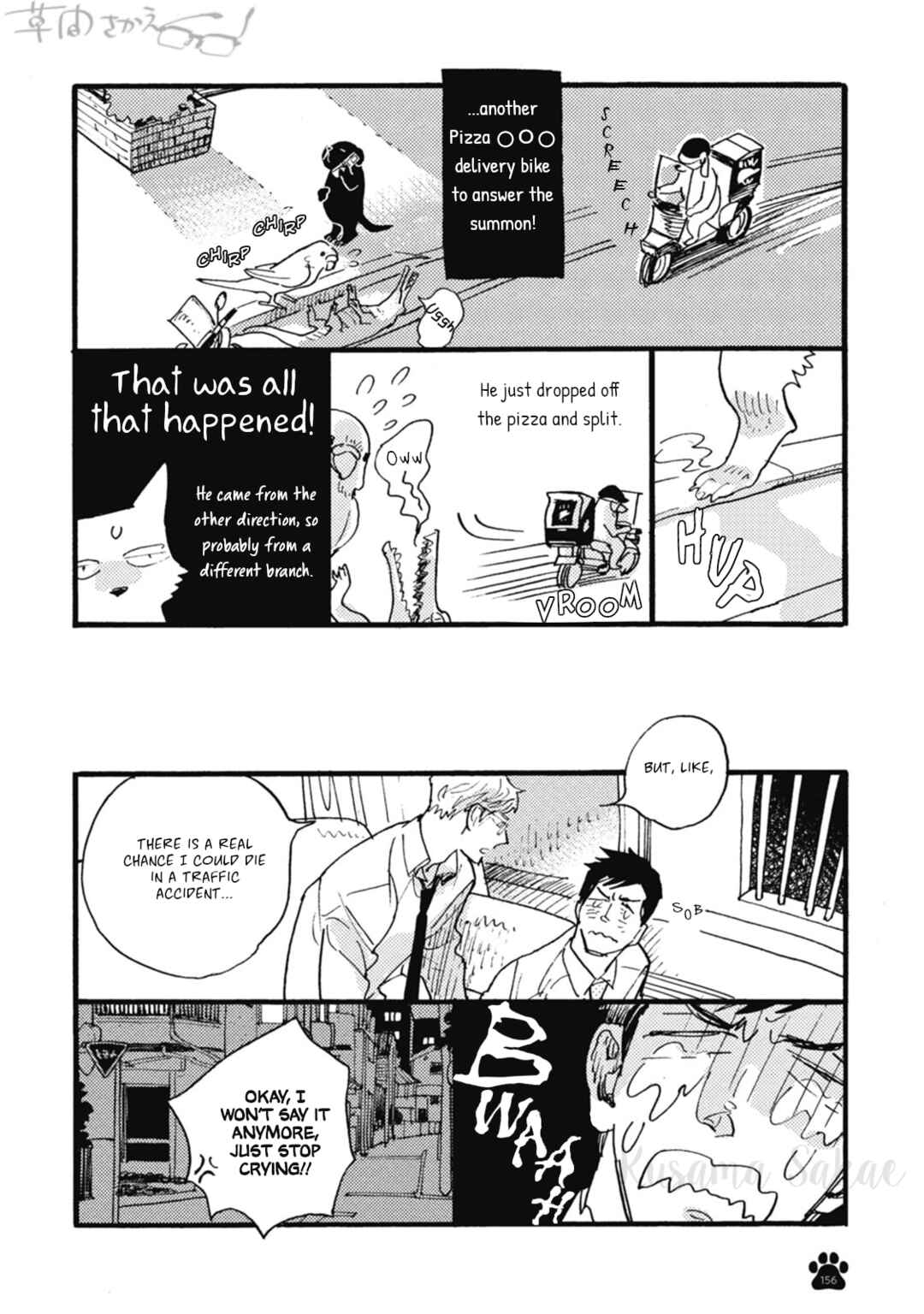 Page 7 Chapter 22 Iroiro Tsure Dure