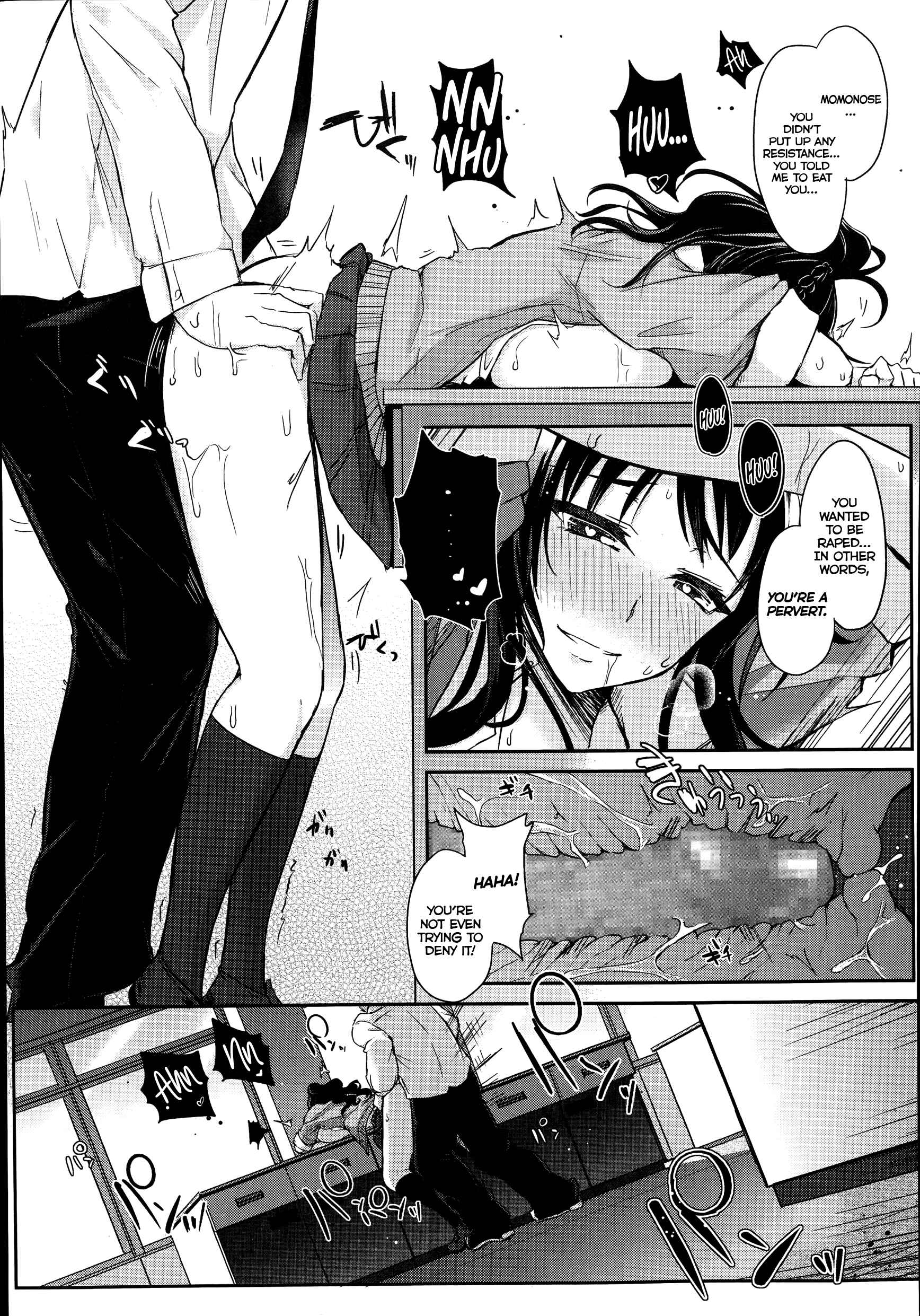 Page 15 Chapter Unknown_348b Cake Girl! ~Berry Sauce Soe~
