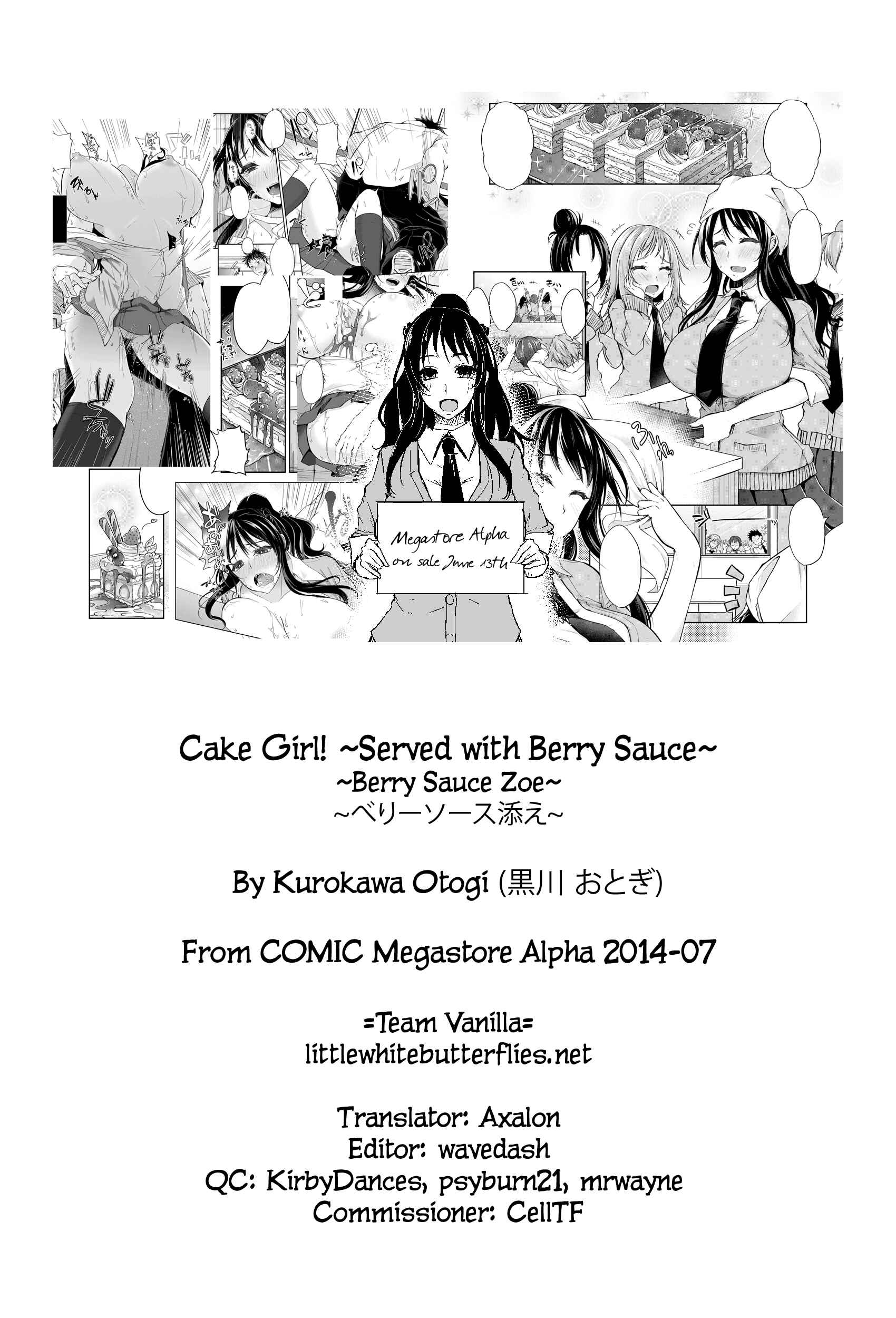 Page 21 Chapter Unknown_348b Cake Girl! ~Berry Sauce Soe~