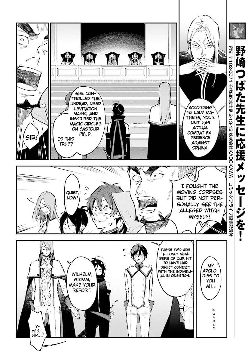 Page 11 Chapter 4 Kenki Renka: Re:Zero kara Hajimeru Isekai Seikatsu † Shinmeitan