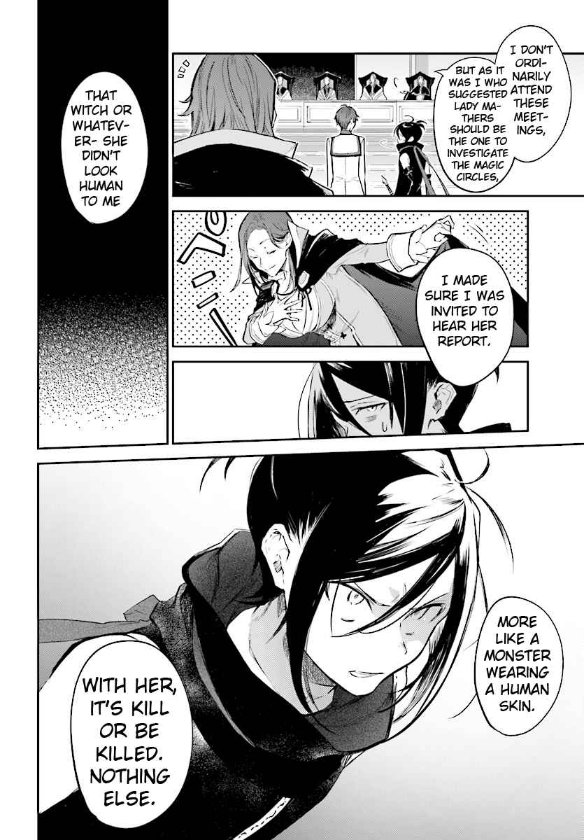 Page 15 Chapter 4 Kenki Renka: Re:Zero kara Hajimeru Isekai Seikatsu † Shinmeitan