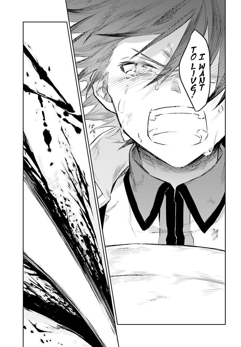 Page 16 Chapter 3 Kenki Renka: Re:Zero kara Hajimeru Isekai Seikatsu † Shinmeitan
