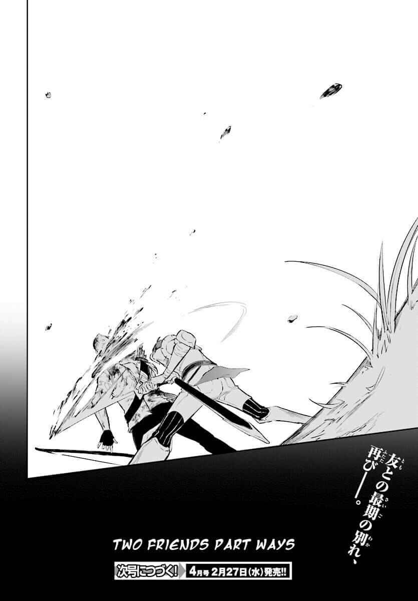 Page 17 Chapter 3 Kenki Renka: Re:Zero kara Hajimeru Isekai Seikatsu † Shinmeitan