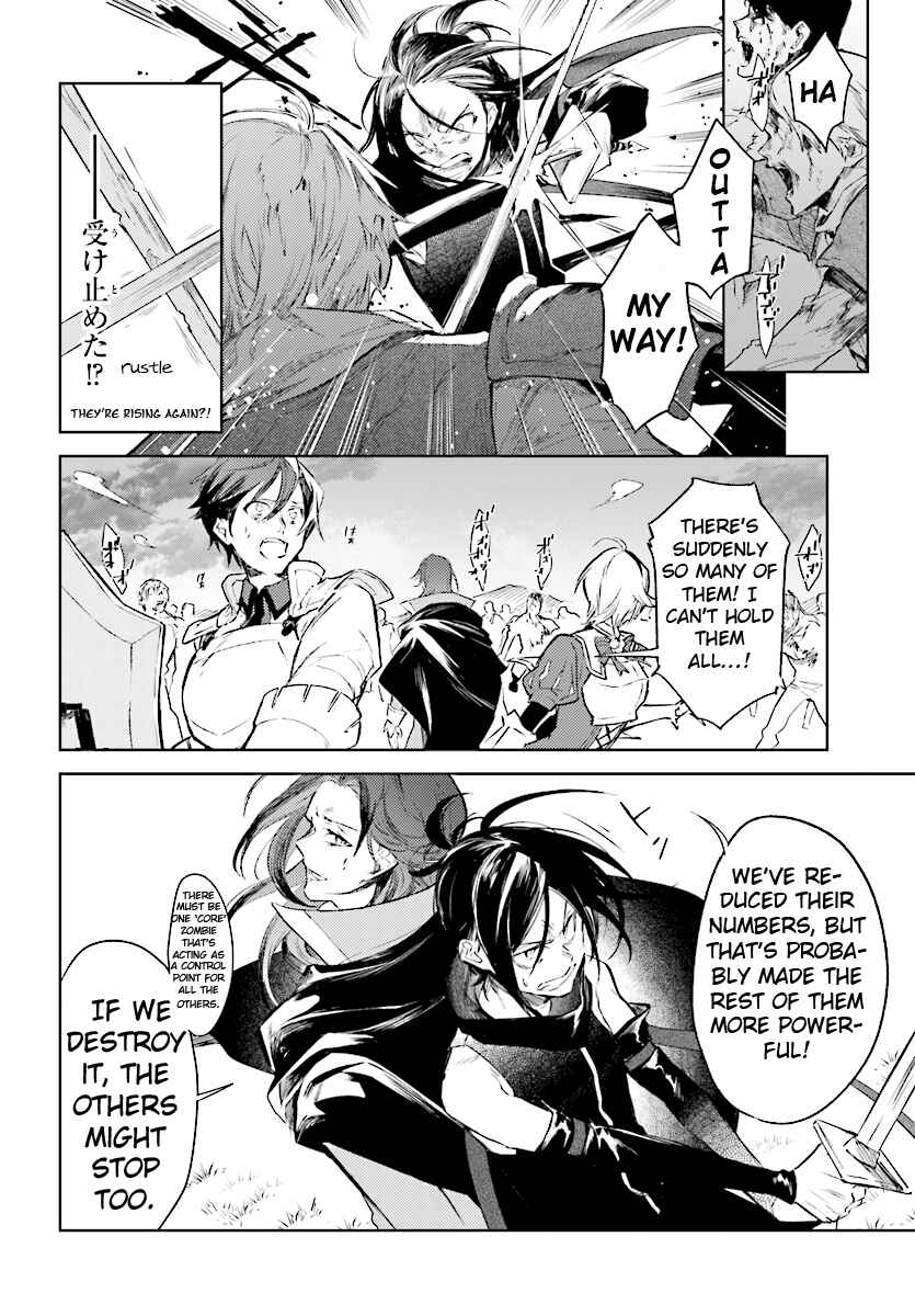 Page 5 Chapter 3 Kenki Renka: Re:Zero kara Hajimeru Isekai Seikatsu † Shinmeitan