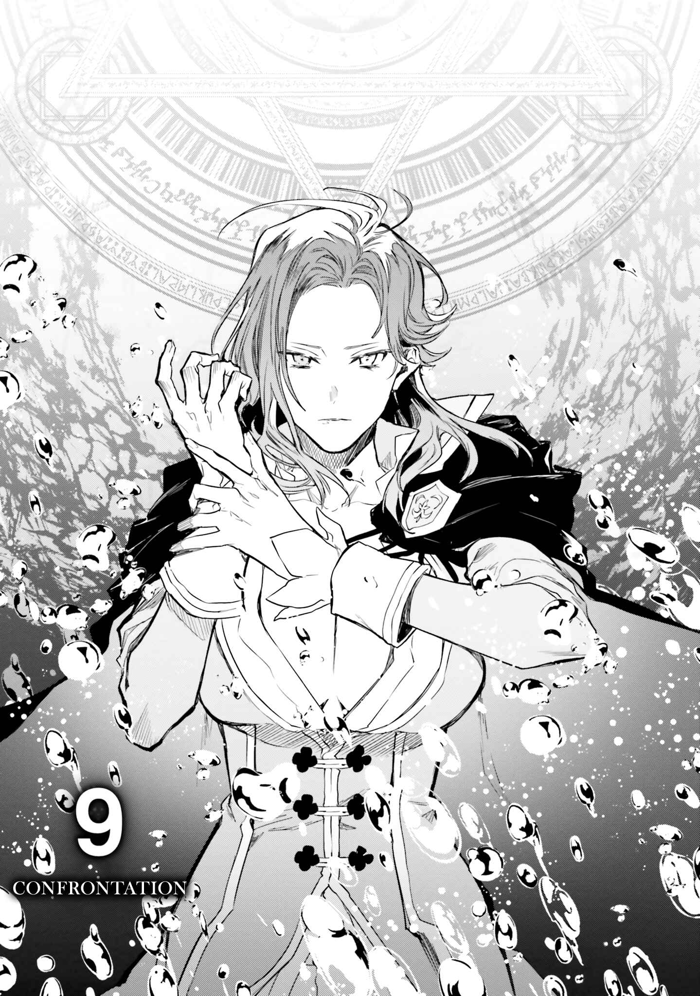Page 2 Chapter 9 Kenki Renka: Re:Zero kara Hajimeru Isekai Seikatsu † Shinmeitan