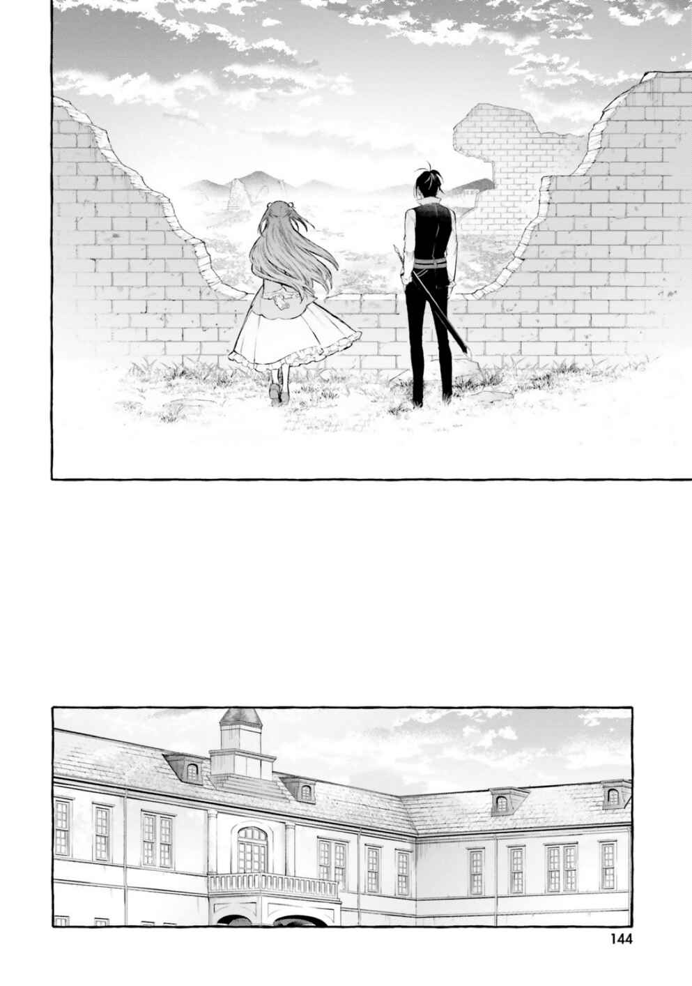 Page 12 Chapter 12 Kenki Renka: Re:Zero kara Hajimeru Isekai Seikatsu † Shinmeitan