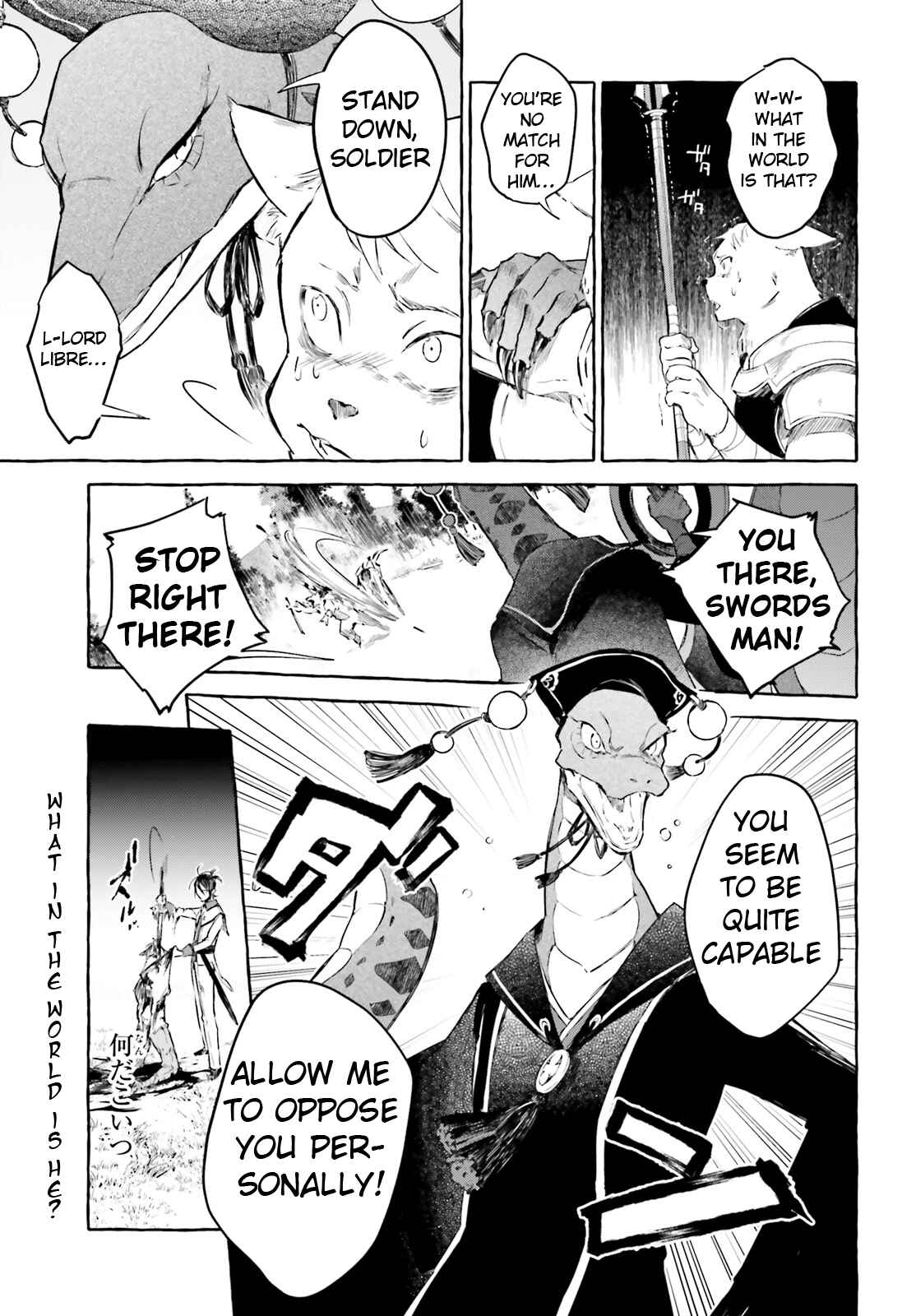 Page 14 Chapter 7 Kenki Renka: Re:Zero kara Hajimeru Isekai Seikatsu † Shinmeitan