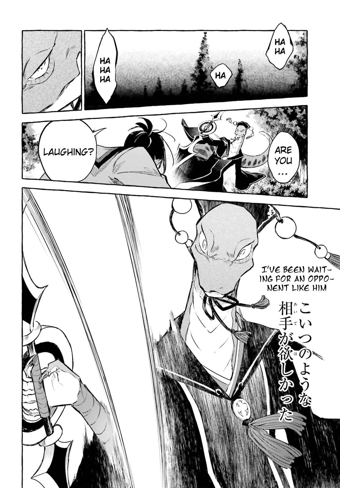 Page 21 Chapter 7 Kenki Renka: Re:Zero kara Hajimeru Isekai Seikatsu † Shinmeitan