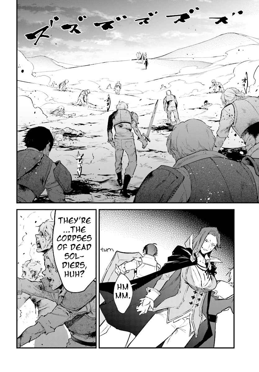 Page 21 Chapter 2 Kenki Renka: Re:Zero kara Hajimeru Isekai Seikatsu † Shinmeitan