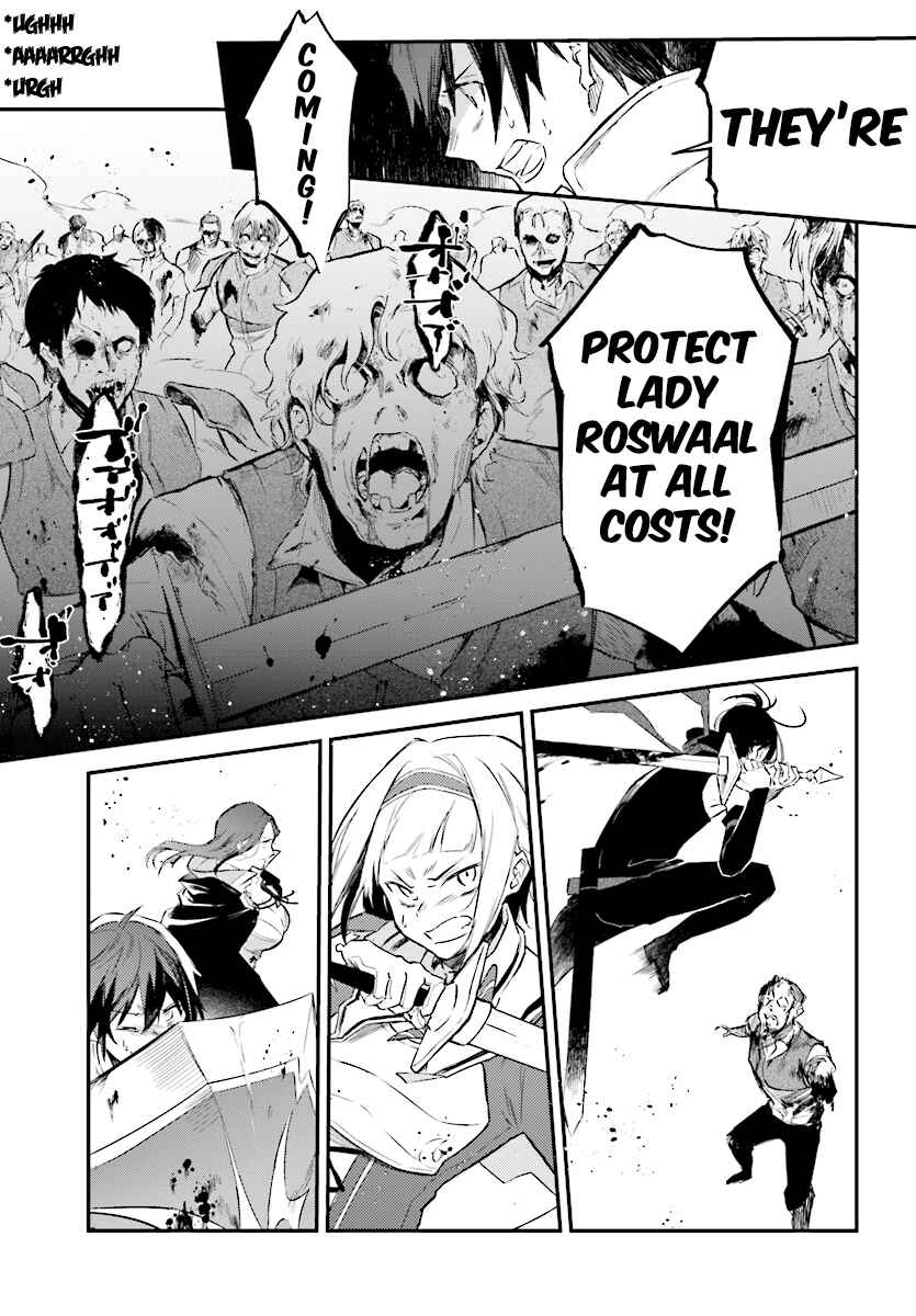 Page 22 Chapter 2 Kenki Renka: Re:Zero kara Hajimeru Isekai Seikatsu † Shinmeitan