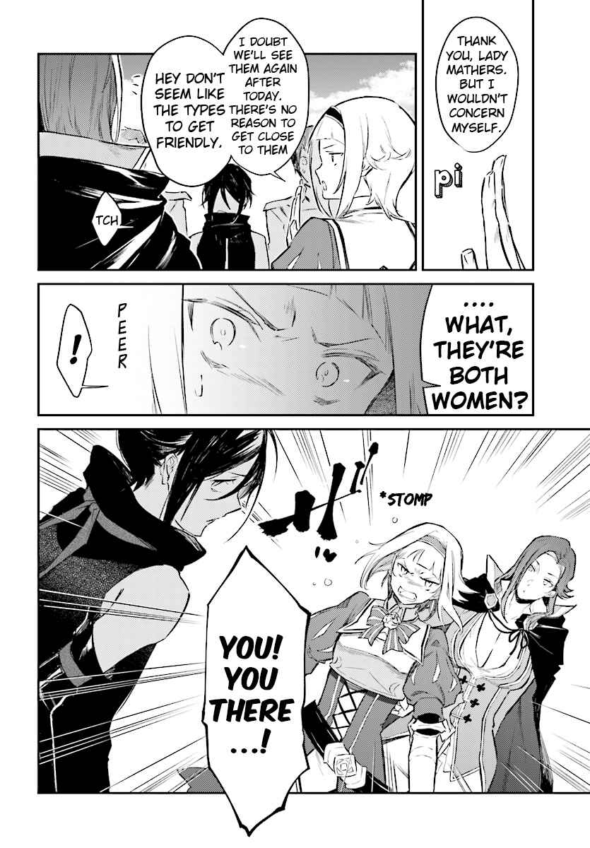 Page 5 Chapter 2 Kenki Renka: Re:Zero kara Hajimeru Isekai Seikatsu † Shinmeitan