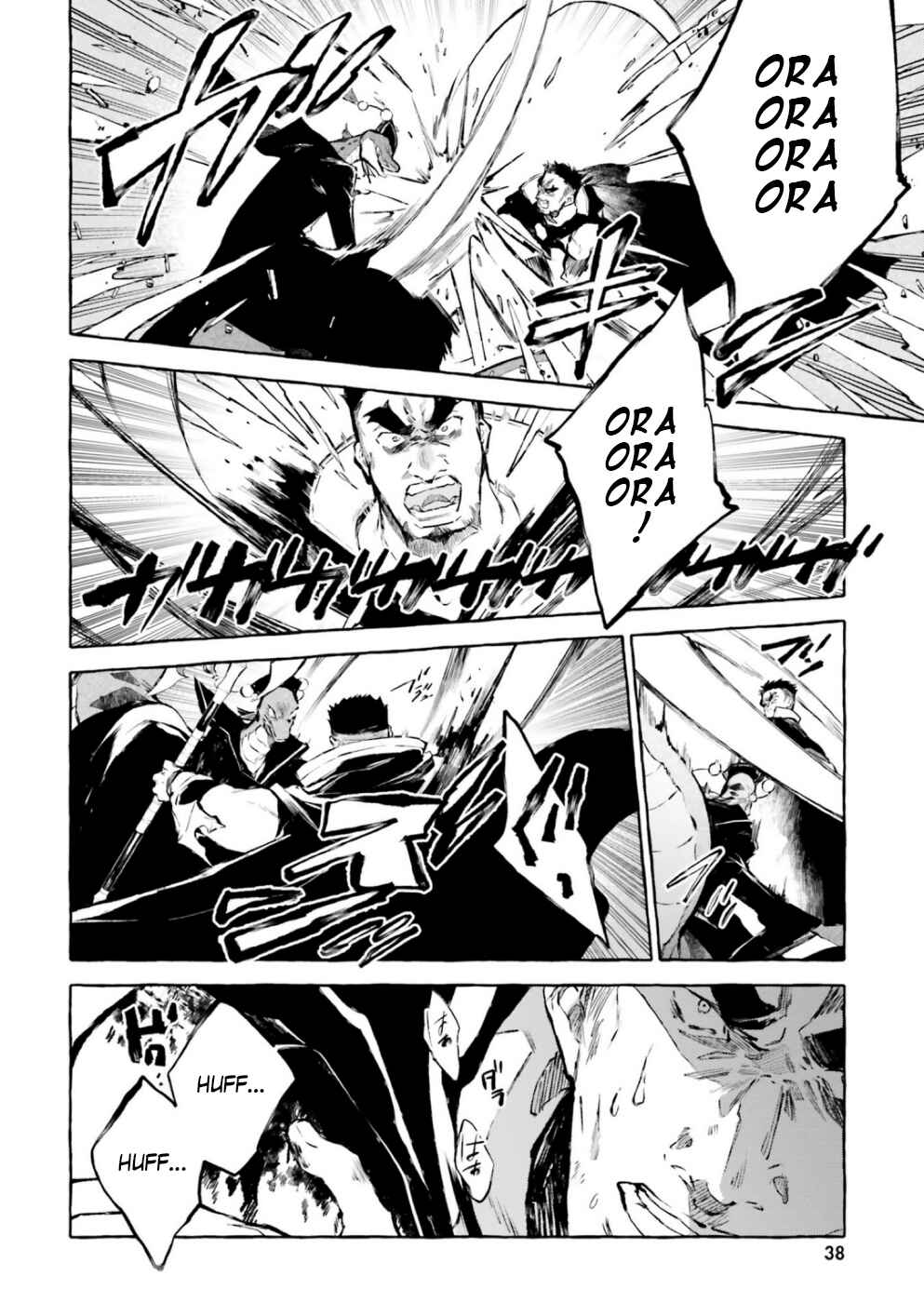 Page 21 Chapter 15 Kenki Renka: Re:Zero kara Hajimeru Isekai Seikatsu † Shinmeitan