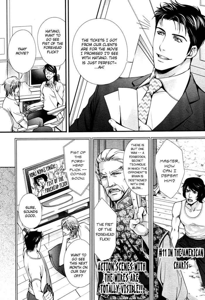 Page 10 Chapter 3 Renai Shinan