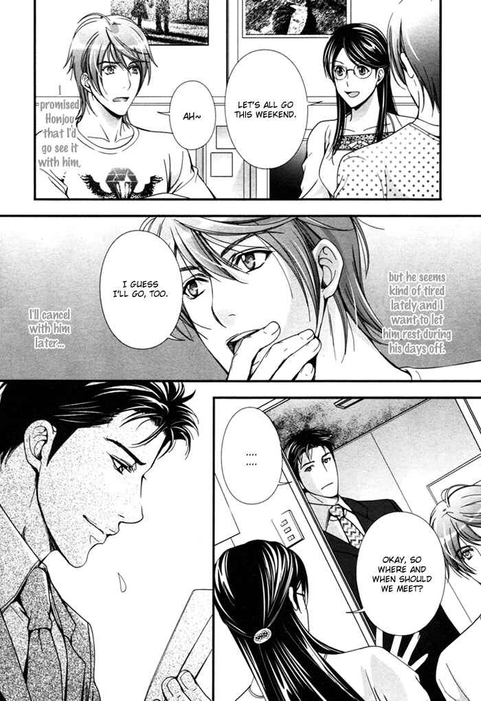 Page 11 Chapter 3 Renai Shinan