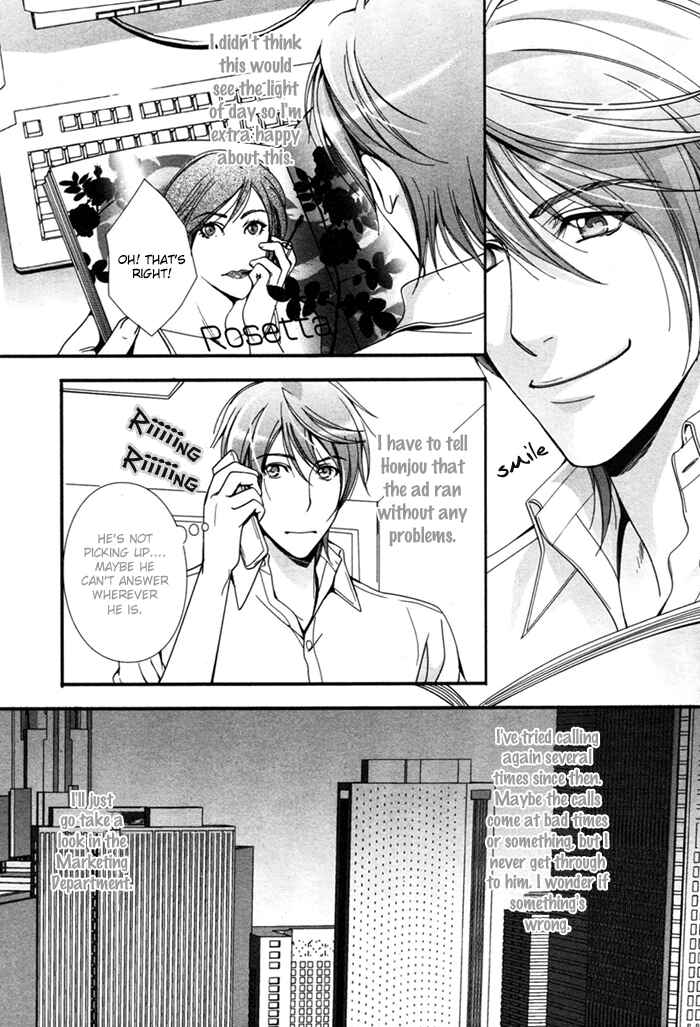 Page 12 Chapter 3 Renai Shinan