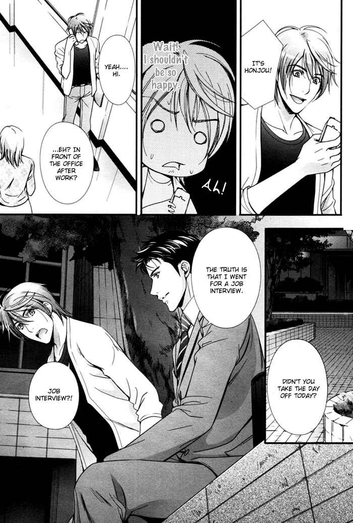 Page 14 Chapter 3 Renai Shinan