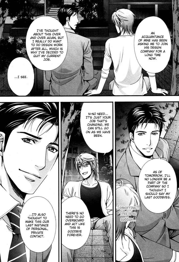 Page 15 Chapter 3 Renai Shinan