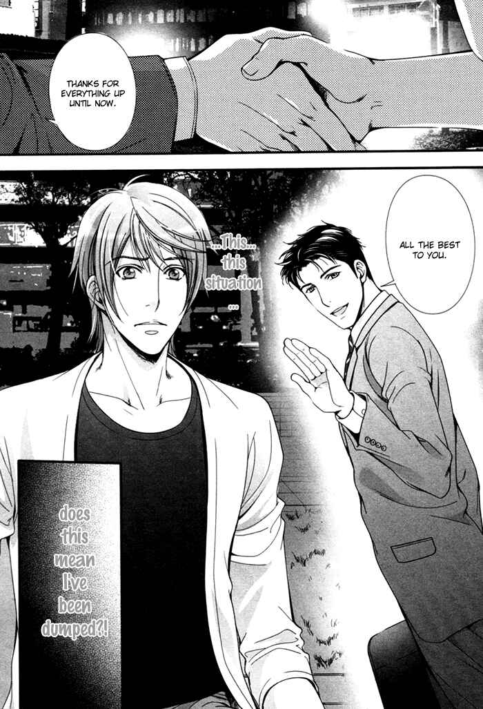 Page 17 Chapter 3 Renai Shinan