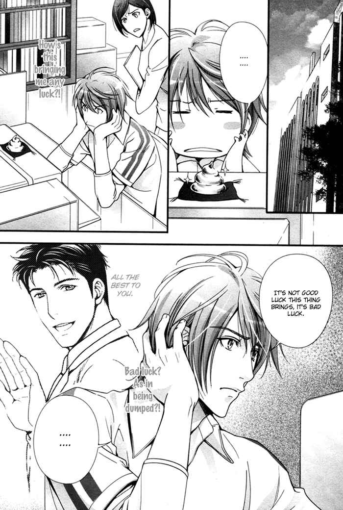 Page 18 Chapter 3 Renai Shinan
