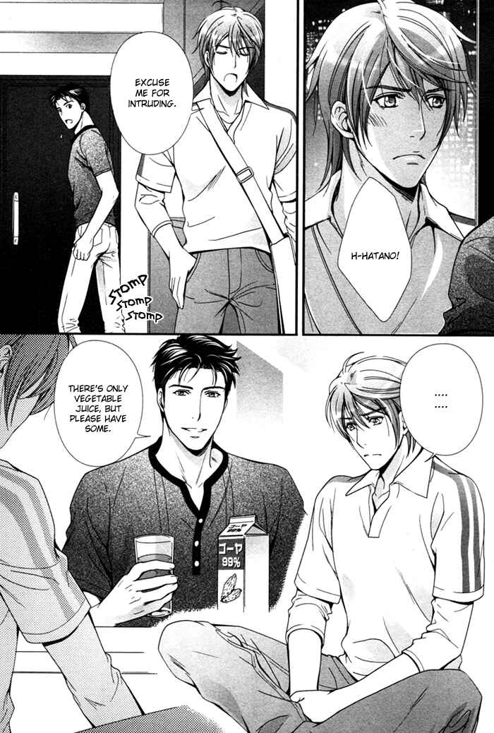 Page 20 Chapter 3 Renai Shinan