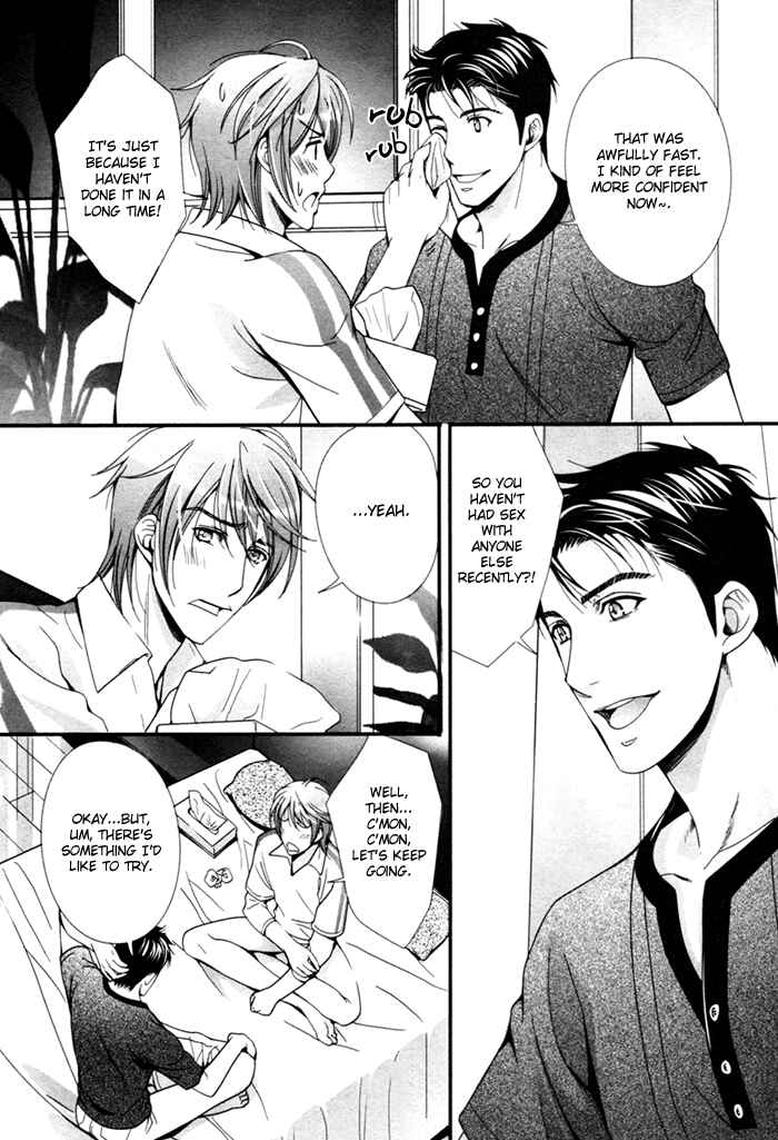 Page 26 Chapter 3 Renai Shinan
