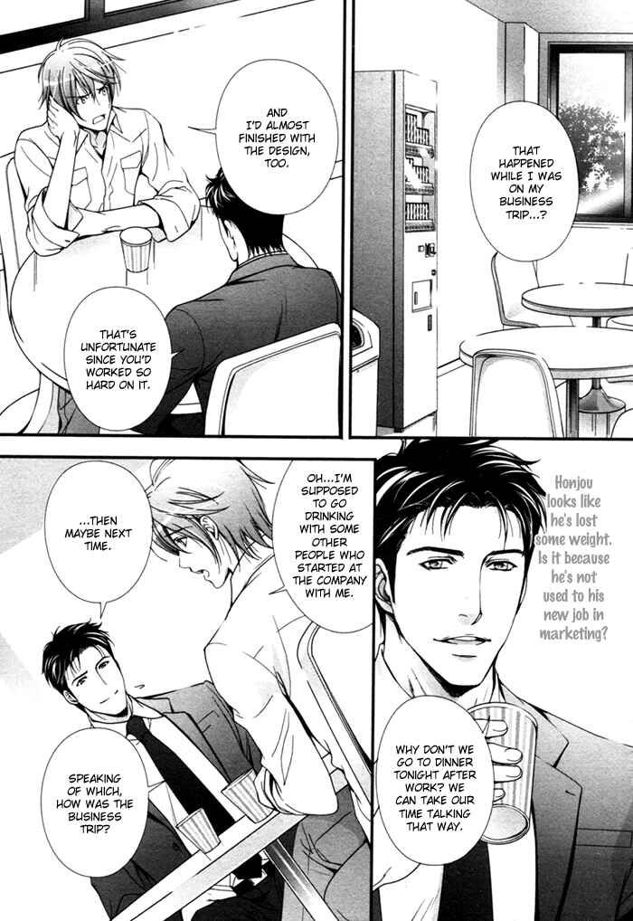Page 3 Chapter 3 Renai Shinan