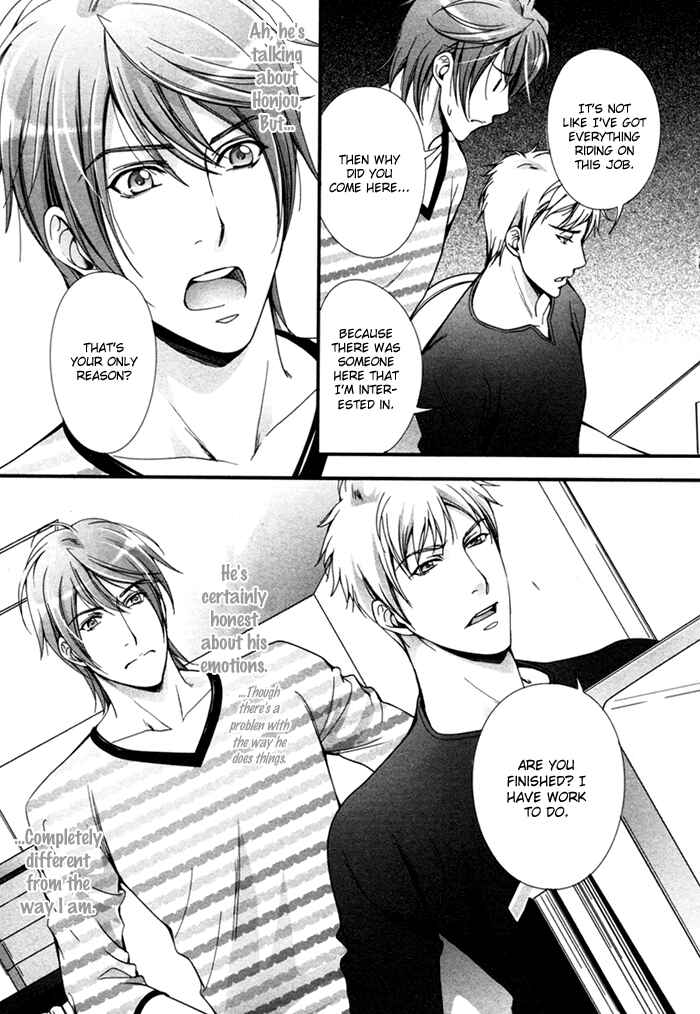 Page 9 Chapter 3 Renai Shinan