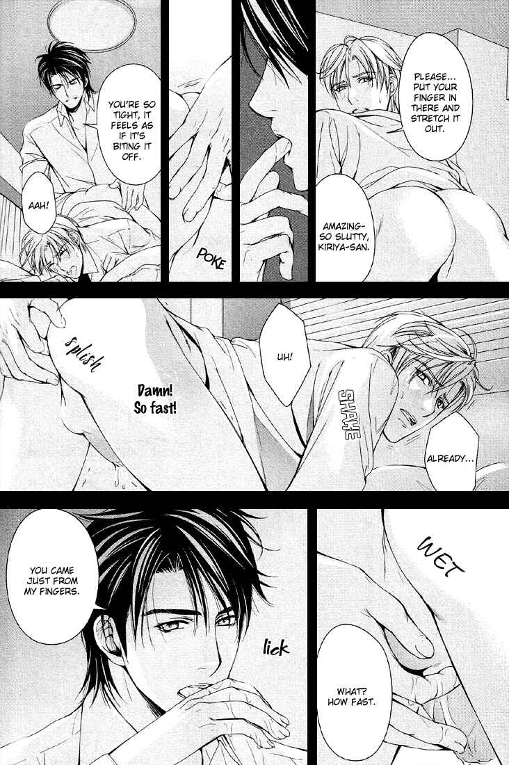 Page 20 Chapter 4 Renai Shinan