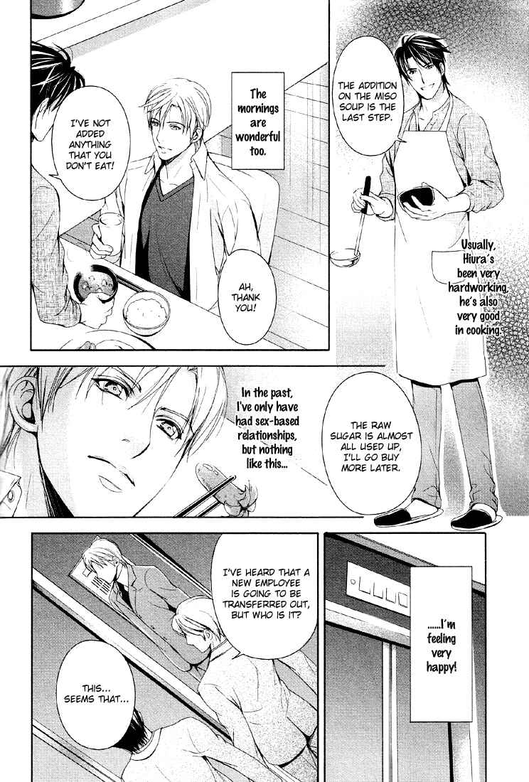 Page 24 Chapter 4 Renai Shinan