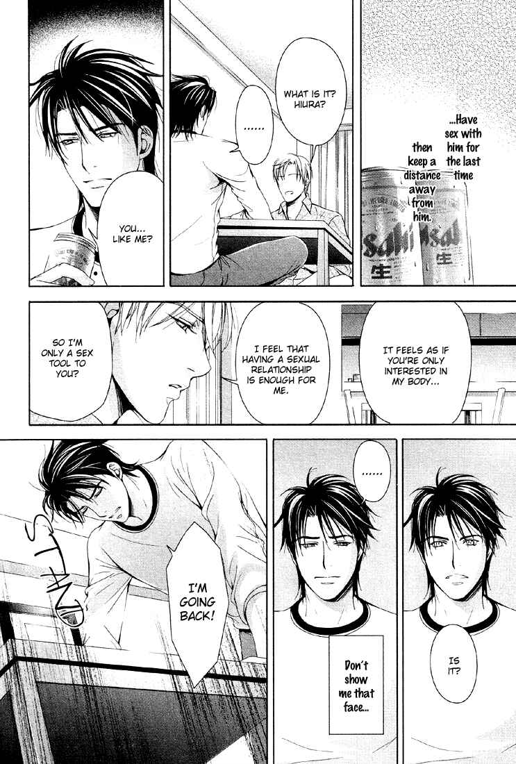 Page 26 Chapter 4 Renai Shinan