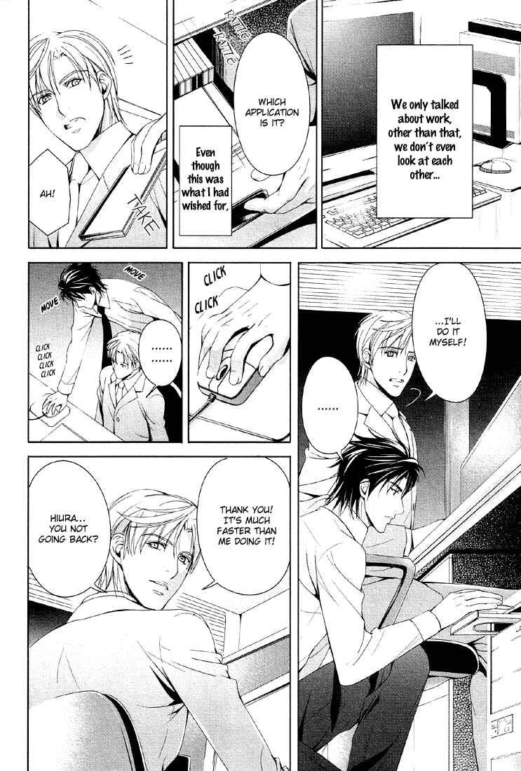 Page 28 Chapter 4 Renai Shinan