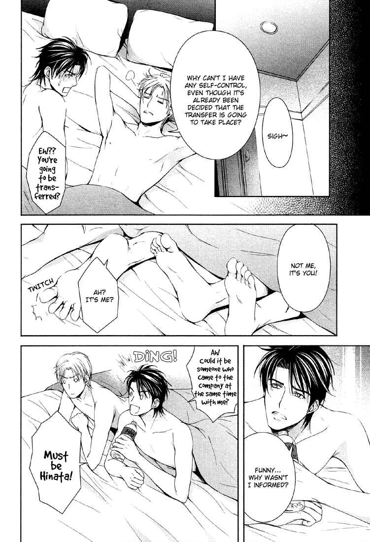 Page 34 Chapter 4 Renai Shinan