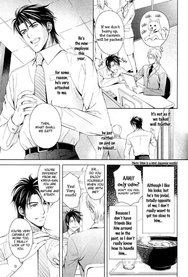 Page 7 Chapter 4 Renai Shinan